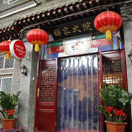 Beijing Lucky Family Hostel Екстериор снимка