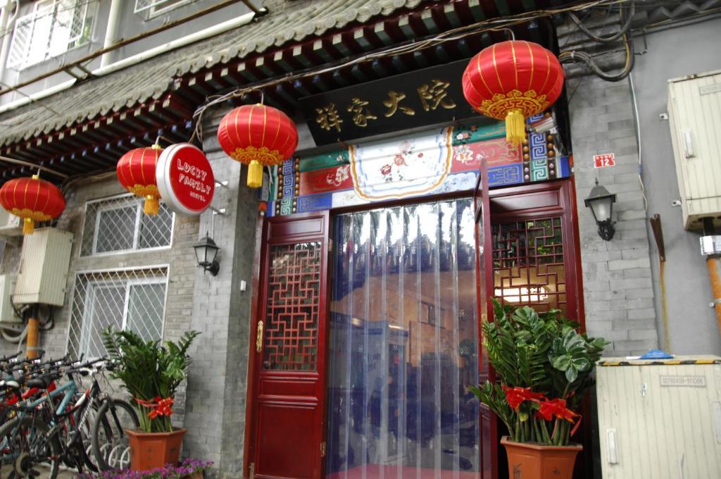 Beijing Lucky Family Hostel Екстериор снимка